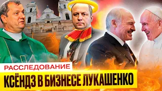 Рыцарь Зайцев и ксёндз в доле. Кто благословил кошелька Лукашенко на обход санкций ? | Расследование