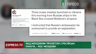 Над Молдовою пролетіли 3 російські ракети, - МЗС Молдови