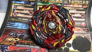 ПРОВЕРКА ЛЕВОСТОРОННЕГО РЕЖИМА ВОРЛД СПРИГГАНА / Бейблэйд Бёрст / Beyblade Burst