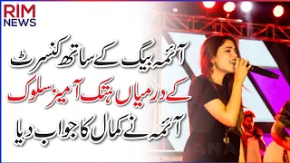 Fan misbehaved with Aima Baig || Live Concert || Subtitles