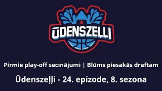 Pirmie play-off secinājumi | Blūms piesakās draftam | Ūdenszeļļi - 24. epizode, 8. sezona