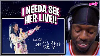 [IU] '내 손을 잡아(Hold My Hand)' Live Clip (2019 IU Tour Concert 'Love, poem') | REACTION