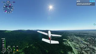 Южно-Сахалинск в Microsoft Flight Simulator