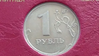 Монеты России регулярного чекана 2006 года. ММД. СПМД.