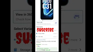 Poco C31 | 4Gb 64Gb | Only 7999₹ |