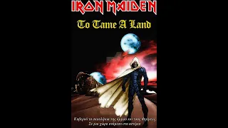 Iron Maiden - To Tame a Land (greek subs)