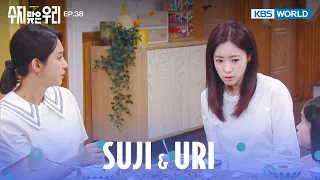 Don't you think this is problematic?  [Suji & Uri : EP.38] | KBS WORLD TV 240529