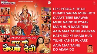 🙏🌹🙏🕉️#Maa #durga Vaishno #navratri #bhajan Devi song 2023 Dharti gagan mein hoti Hai Teri Jay jaikar