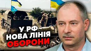 ❗Терміново! РОСІЯН ЗАКРИВАЮТЬ У РОБОТИНОМУ. Жданов: ЗСУ обходять армію РФ, під Сватовим НОВИЙ НАСТУП