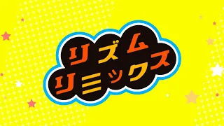 Rhythm Remix [リズムリミックス] - Rhythm Heaven Series Medley