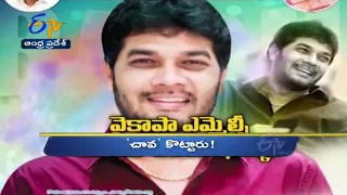 6 AM | Ghantaravam | News Headlines | 12th JUNE 2022 | ETV Andhra Pradesh