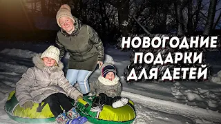 ПРИЕХАЛА ДАРИТЬ подарки и БЫЛА В ШОКЕ! ТАКОГО Я ТОЧНО НЕ ОЖИДАЛА!