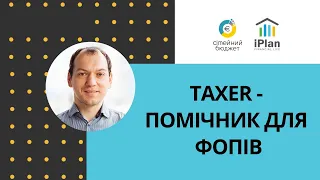 Як я спробував Taxer і чому він хороший для ІТ Фопів