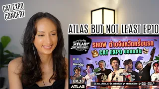 ATLAS BUT NOT LEAST EP.10 REACTION | โชว์ต่างจังหวัดครั้งแรก CAT EXPO ขอนแก่น !!!