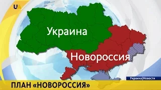 Новости. 16:00 за 2 января 2017 года