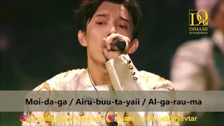 #Daididau - Traducción #Fonética del Kazajo para español [KARAOKE] Canta junto a Dimash