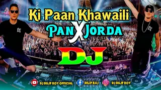 Ki Paan Khawaili X Pan Jorda Trance (Remix) | Tiktok | House Remix | Dj Song | Dj Dilip Roy