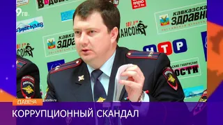 Задержано руководство ГИБДД Ставропольского края