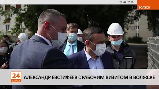 Александр Евстифеев с рабочим визитом в Волжске (видео)