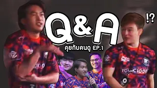 Q&A #EP1 | เมื่อผมนั่งตอบคำถามคนดูหลังจากกลับจากญี่ปุ่น