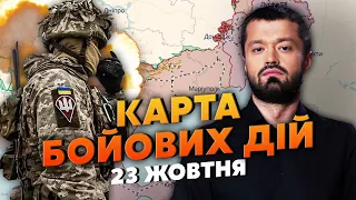 🔴ЗСУ ВТРАТИЛИ НИЗКУ ПОЗИЦІЙ! Карта бойових дій 23 жовтня: в Авдіївку зайшли ТОП-ВІЙСЬКА росіян