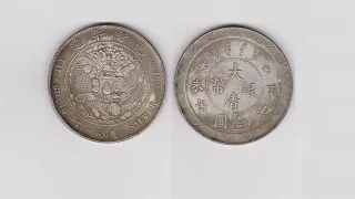 Серебряная китайская монета с изображением дракона TAI CHING TI KUO silver coin