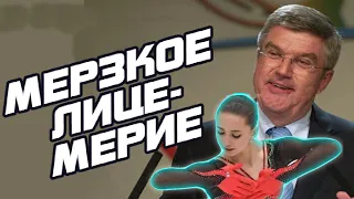 МОК Валиеву довел до срыва а сейчас угрожает Тутберидзе