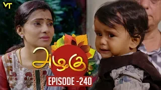 Azhagu - Tamil Serial | அழகு | Episode 240 | Sun TV Serials | 1 Sep  2018 | Revathy | Vision Time