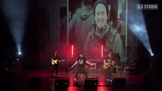 Romax  - Все буде добре , Україно (live)