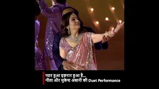 Nita- Mukesh Ambani Duet Performance on 'Pyaar hua, Ikrar hua' Anant-Radhika pre-wedding bash