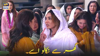 Mere Baba Ka Chehra Dekhne Do Mujhe - Minal Khan - Jalan - ARY Digital Drama