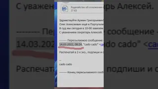 Будучи под подпиской, кого спасал в Португалии? #новости #crimea #животные Тайган