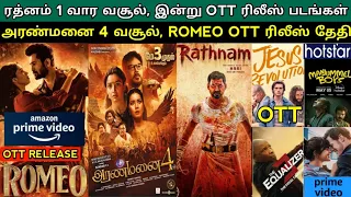 Romeo Ott Release Date | Today Ott Releases | Aranmanai 4 & Rathnam Box Office Collection |