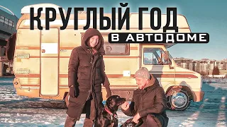 Автодом своими руками: жизнь в пути, лайфхаки, зимовка в Турции | Обзор автодома Fiat Ducatо 1991