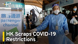 HK Scraps Most Remaining COVID-19 Restrictions | TaiwanPlus News