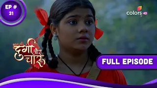 Durga Aur Charu | दुर्गा और चारू | Episode 31 | 23 January 2023