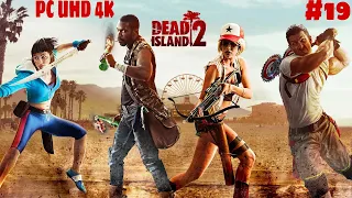 Прохождение Dead Island 2 на Русском языке ➤ Часть 19 ➤ Мёртвый остров PС (ПК) UHD (4К)