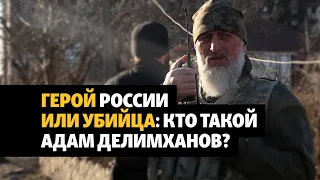 Чем известен «герой России» Адам Делимханов?