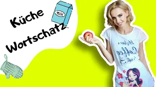 Die Küche | КУХНЯ на немецком!- Словарный запас на уровень А1-А2!