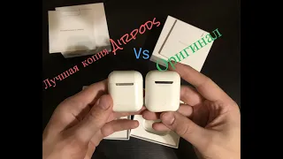 Лучшая копия Airpods 1:1 Original