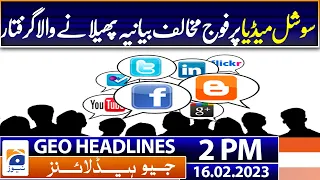 Geo Headlines 2 PM | Imran asks President Alvi to order inquiry against ex-COAS Bajwa | 16 Feb 2023