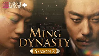 【Multi-sub】Ming Dynasty S2 | Two Sisters Married the Emperor and became Enemies❤️‍🔥| Fresh Drama+