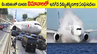 Great Pilots Incredible Landings I Most Unusual And Rare Plane Landings | #BSFACTS