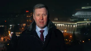 Новогоднее поздравление 2021 мэра города Новосибирска