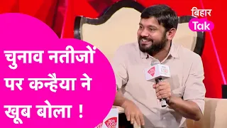 Kanhiya Kumar ने 3 राज्यों में BJP की जीत पर खूब बोला, Anjana Om kashyap के तीखे सवालों का जवाब |