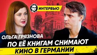 Ольга Грязнова: Война в Украине, Жизнь в Германии, Литературные премии. Миша Бур. Интервью #мишабур2