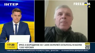 Разбор завалов в Бородянке. ГСЧС обезвредила 675 взрывоопасных предметов | FREEДОМ - UATV Channel