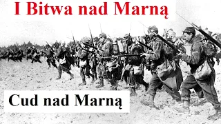 Cud nad Marną - I bitwa nad Marną