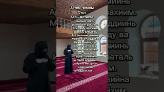 Видео Урок для женщин, как совершать намаз по мазхабу Абу-Ханифы. Послеобеденный намаз (Аср)