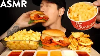 ASMR MAC N CHEESE, SPICY CHICKEN SANDWICH & FRIES MUKBANG (No Talking) EATING SOUNDS